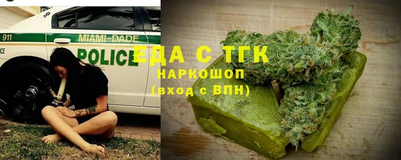 Canna-Cookies марихуана Ворсма