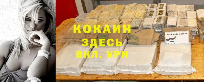 ОМГ ОМГ ссылки  Ворсма  Cocaine 98%  даркнет сайт 