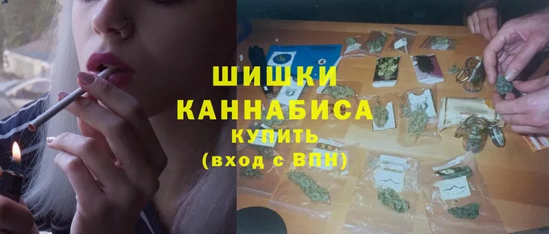 Конопля THC 21%  Ворсма 